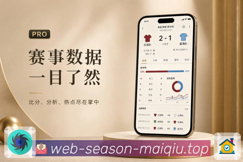 <strong>买球站</strong>栏目资料沉淀预览