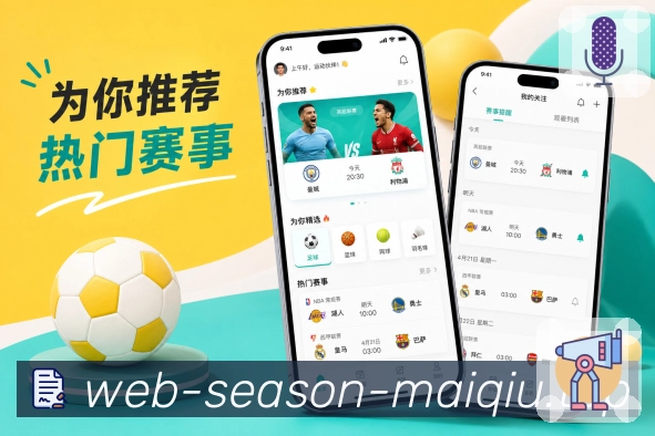 买球站 官方APP客户端